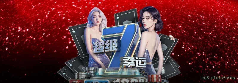 Esportes Virtuais cy8 plataforma